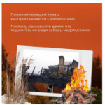 Пожар не случайность, а чья то беспечность