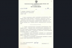 В октябре 2001 года создан Городской Центр дополнительного образования детей